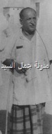 المطرب الحضرمي محمد جمعة خان