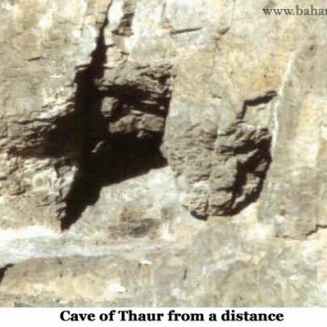 Cave Thaur HD