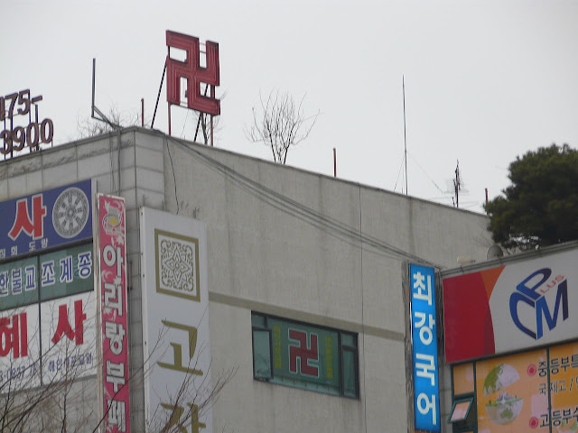 Large red swastikas on a building in Ansan, South Korea.