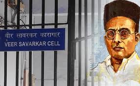  Is it really fair to give Bharat Ratna to Swatantravir Savarkar?