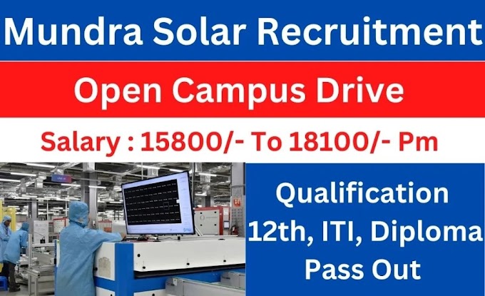 Mundra Solar Recruitment 2023 | Campus Placement Interview2023