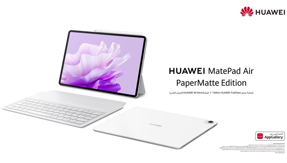 HUAWEI MatePad Air PaperMatte Edition