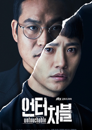 Download Drama Untouchable (2017)