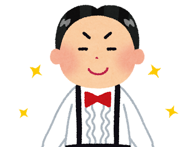 イケメン お 金持ち イラスト の最高のコレクション スーパーイラストコレクション イケメン お 金持ち イラスト の最高のコレクション スーパーイラストコレクション