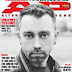 Alternative Press - Tim McIlrath (Rise Against) Cover