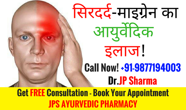 Ayurvedic Treatment for Headache / Migraine by Dr.JP Sharma