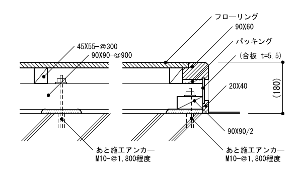 6-45-1　上がりがまち（150≦H≦200）2