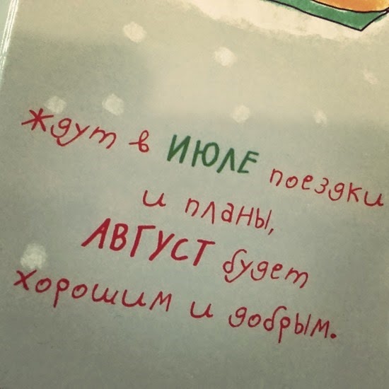 Главные фотки Вовки