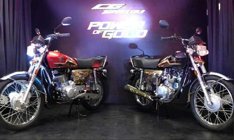 Announcement of two 'Honda 125' for those who bring more servants to welcome Nawaz Sharif
