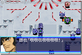 Super_Robot_Taisen_J_V1.0_Starteams_CHT.376