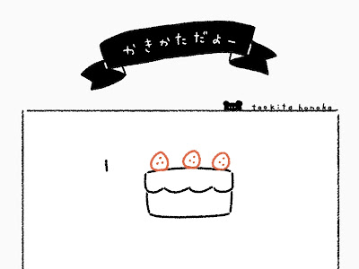 【ベストコレクション】 ��の子 かわいい 誕生日 イ��スト 手書き 簡単 344155-誕���日 イラスト 無料 可愛い