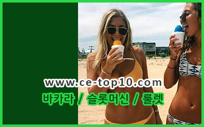 맥스카지노무료쿠폰