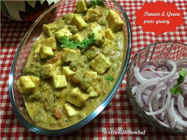 Paneer and Green Peas Gravy - Side Dishes for roti, parotta, pulav and Dosa - There are many gravies based on Paneer. Today we are going to see a simple homestyle gravy prepared with paneer and green peas. This gravy will become your new favourite gravy with Paneer. We often prepare paneer based gravies using fresh cream and onion tomato paste. But this gravy is based on roasting the spices and then ground along with coconut. Healthy Panner based gravies, Paneer recipes, Panner and green peas sabji