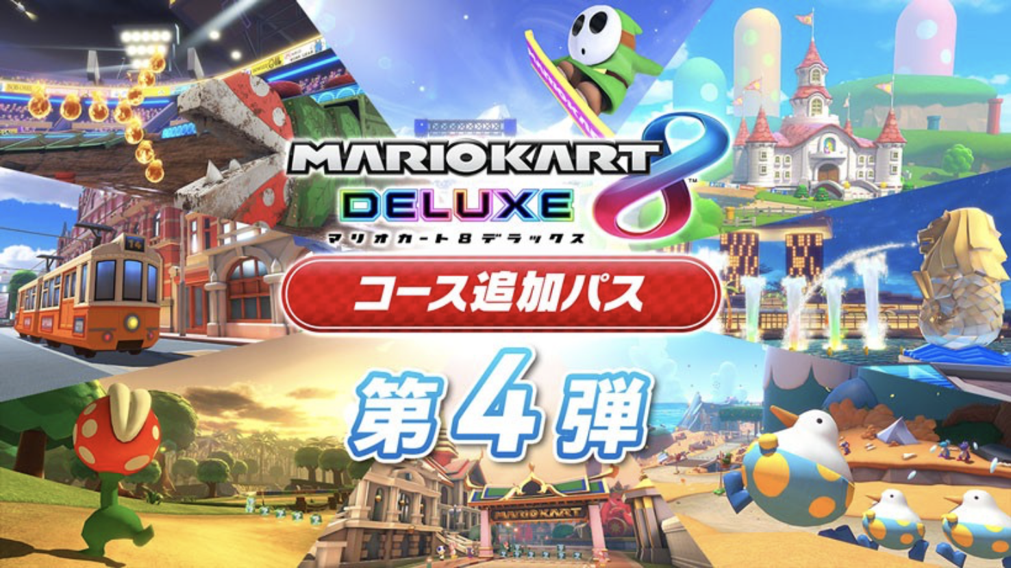 Wave Four of Mario Kart DLC Coming March 9