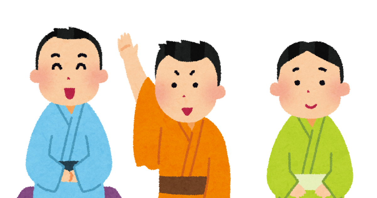 大喜利をしている人達のイラスト かわいいフリー素材集 いらすとや 大喜利をしている人達のイラスト かわいいフリー素材集 いらすとや