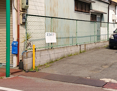 パン工房　ククー・スエヒロ(堺市美原区)