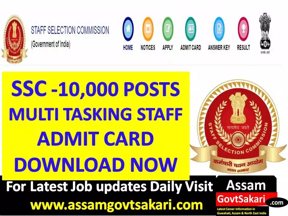 Ssc Mts Admit Card 2019 Multi Tasking Staff Mts Call