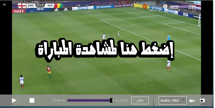 ÙŠÙ„Ø§ Ø´ÙˆØª Ù…Ø´Ø§Ù‡Ø¯Ø© Ù…Ø¨Ø§Ø±Ø§Ø©Ù…Ø¨Ø§Ø±Ø§Ø© Ø¨Ø±Ø´Ù„ÙˆÙ†Ø© ÙˆØ¥ÙŠØ¨Ø§Ø± Ø§Ù„ÙŠÙˆÙ… Ø§Ù„Ø«Ù„Ø§Ø«Ø§Ø¡ 19 9 2017 Ø¨Ø« Ù…Ø¨Ø§Ø´Ø±