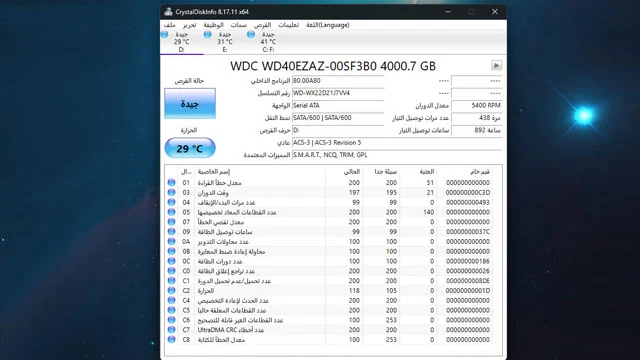 فحص حلول التخزين