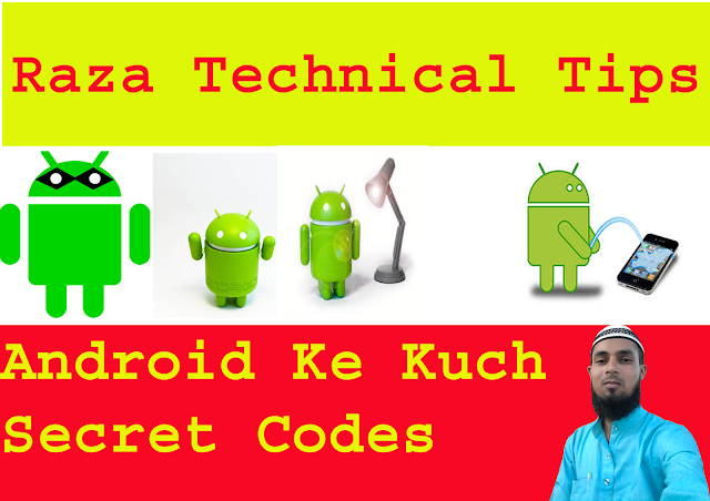 Android phone ke kuch secret codes