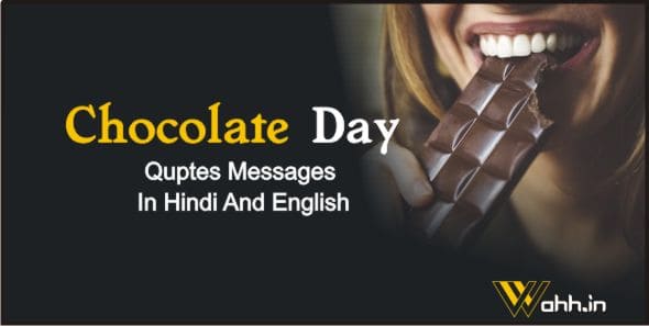 Chocolate Day Quotes In Hindi