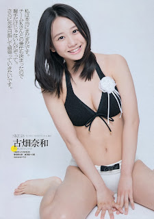 SKE48 Furuhata Nao Weekly Playboy 週刊プレイボーイ