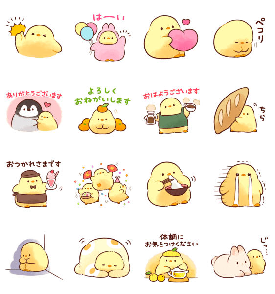 Soft and cute chick×LINE Part Time Jobs