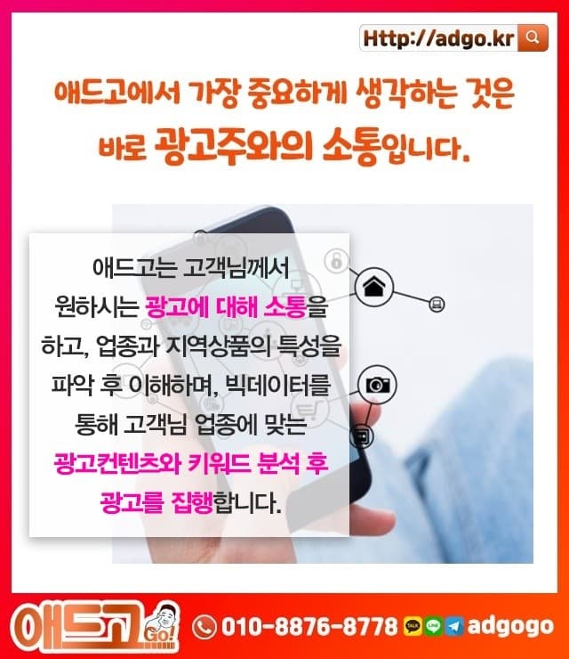 안동시블로그광고대행