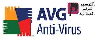 Download AVG AntiVirus Free 2023 for free the latest version