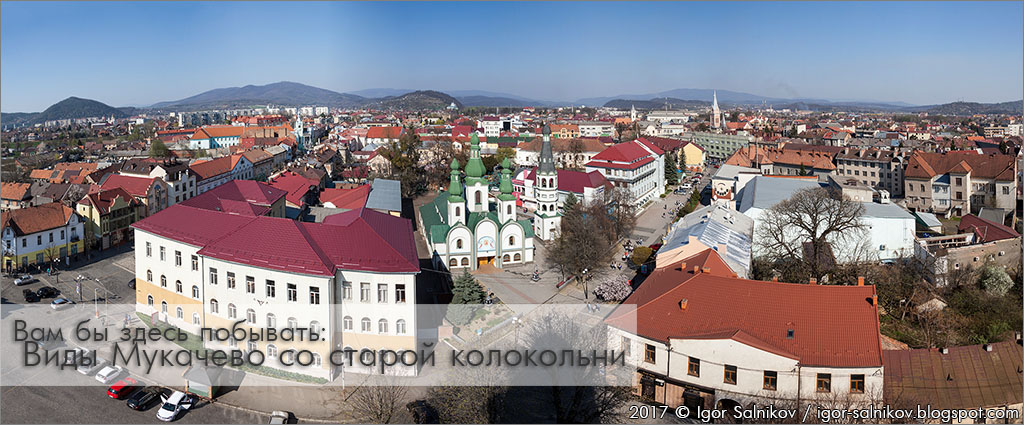 что посмотреть в Мукачево достопримечательности