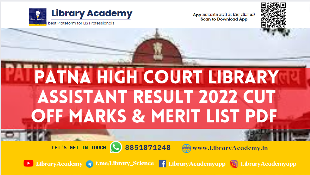 Patna High Court Library Assistant Result