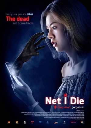 Net I Die (2017) Sub Indo