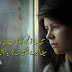 Main Ne To Kisi Ko Bhi Apne Haan Maduoo Nahi Kiya | Sad Two Lines Urdu Poetry