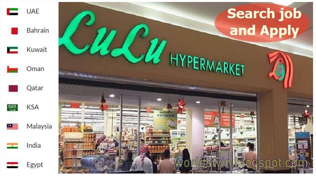 hypermarket jobs search at Gulf