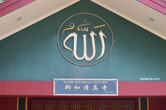 Masjid Cheng Hoo