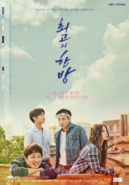 Sinopsis The Best Hit / Hit the Top / Choigoui Hanbang (2017) - Serial TV Korea