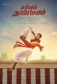 Sarvam Thaala Mayam 2018 Tamil HD Quality Full Movie Watch Online Free