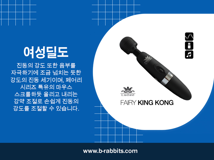여성딜도
