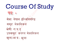 Section Officer Level Gazetted Third Class Officer Course of Study Syllabus