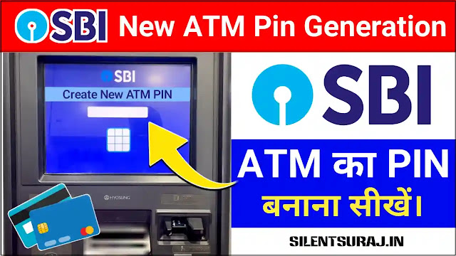 SBI ATM Pin Generation in Hindi