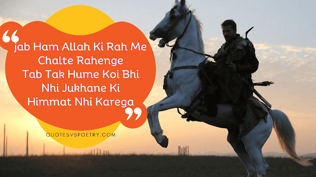 Ertugrul Ghazi Best Quotes In Hindi