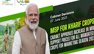 खरीप  पिकांच्या किमान आधारभूत किंमतीत वाढ - Increse In MSP of Kharif Crop 2023-24