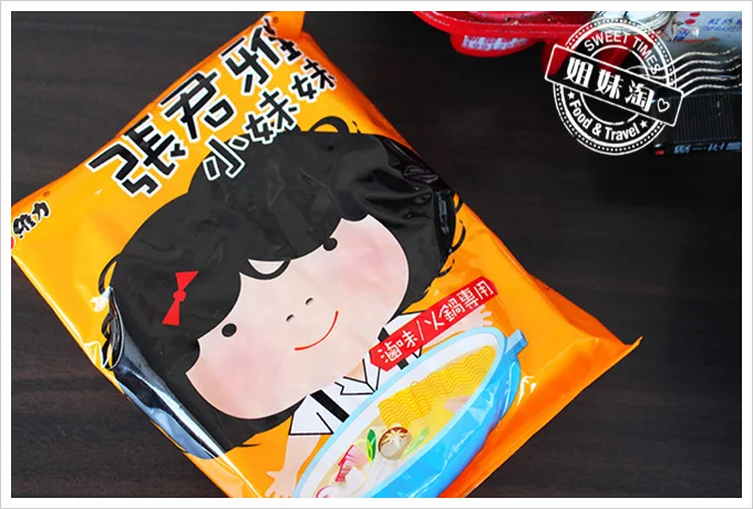 江豪記 臭豆腐王