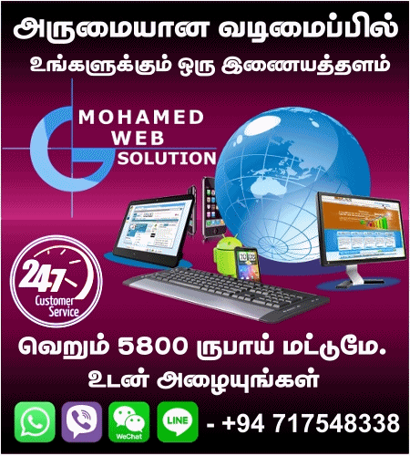 tamilsolution_ad_alt