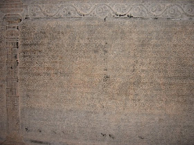 Stone Inscription In Halegannada