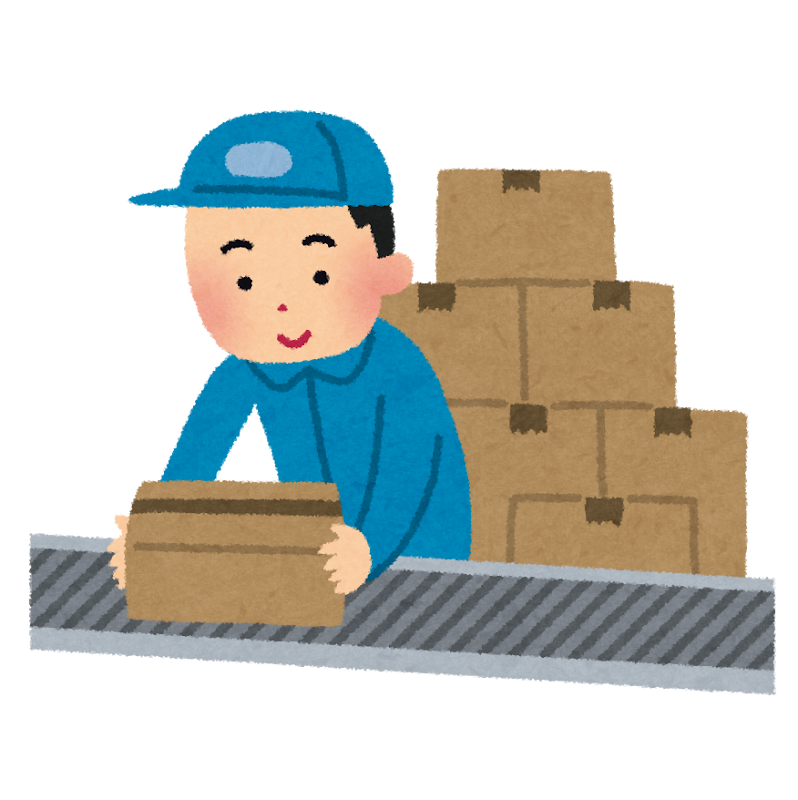 倉庫で働くライン工の男性のイラスト かわいいフリー素材集 いらすとや 倉庫で働くライン工の男性のイラスト かわいいフリー素材集 いらすとや