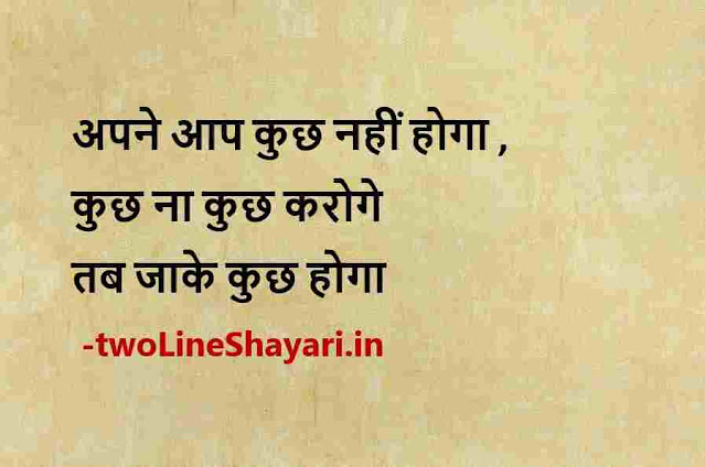 new mast shayari dp, hindi mast shayari download, mast shayari wallpaper download