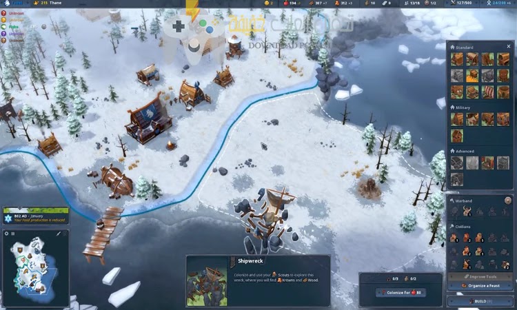 اللعبة الاستراتيجية Northgard للكمبيوتر