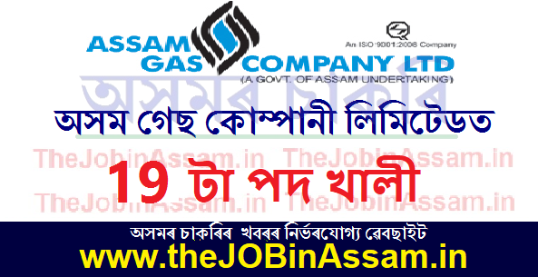 Assam Gas Company Limited Recruitment 2022 – 19 ITI Trainee Vacancy
