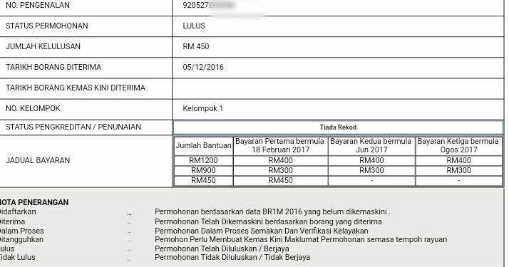 Brim Sudah Masuk Akaun - Gambar Qrs